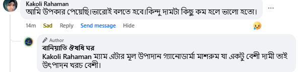 Capture.PNG-৩.png