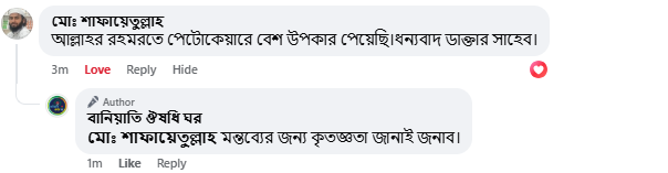 Capture.PNG প৪