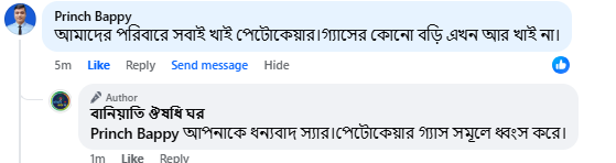 Capture.PNGপ২