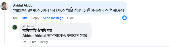 Capture.PNGপ৩