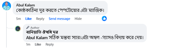 Capture.PNGপ৫