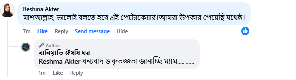 Capture.PNGপ৬